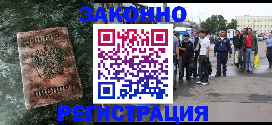 временная регистрация адрес в Данилове