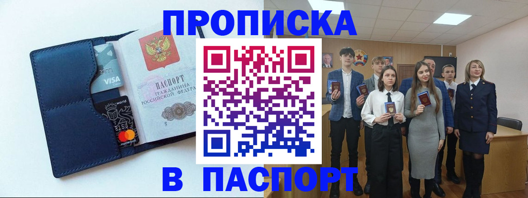 временная регистрация собственник в Данилове